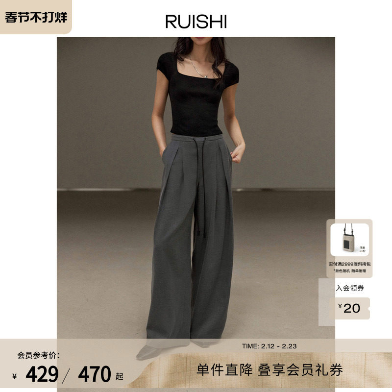 RUISHI芮时 小羊皮质感皮绳点缀倒V对褶设计阔腿裤休闲西裤女秋季