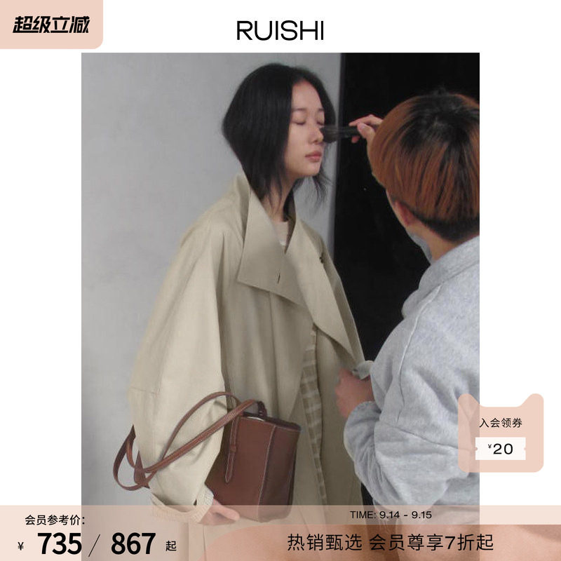 RUISHI芮时廓形棉感长短款风衣图片