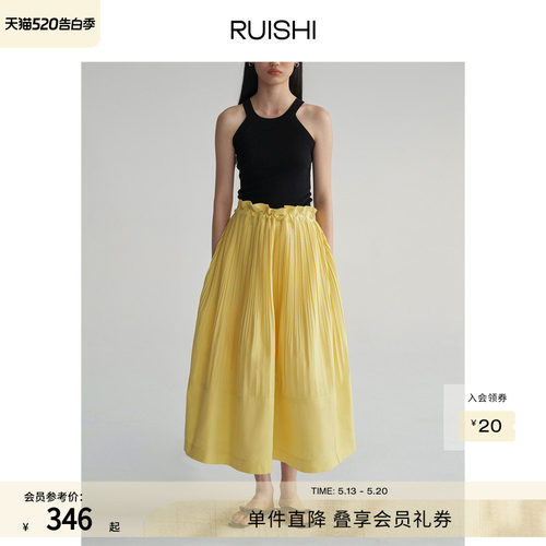 RUISHI芮时压褶木耳边A字半裙