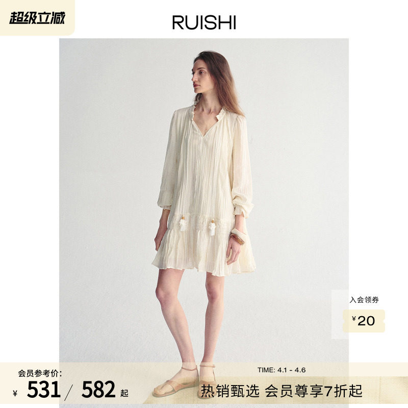 RUISHI芮时“仲夏花园”重工压皱立领显瘦背心裙长袖连衣裙女夏