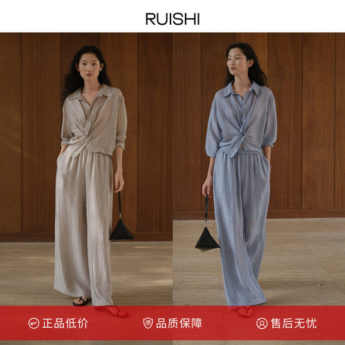 RUISHI芮时醋酸阔腿裤扭结衬衫