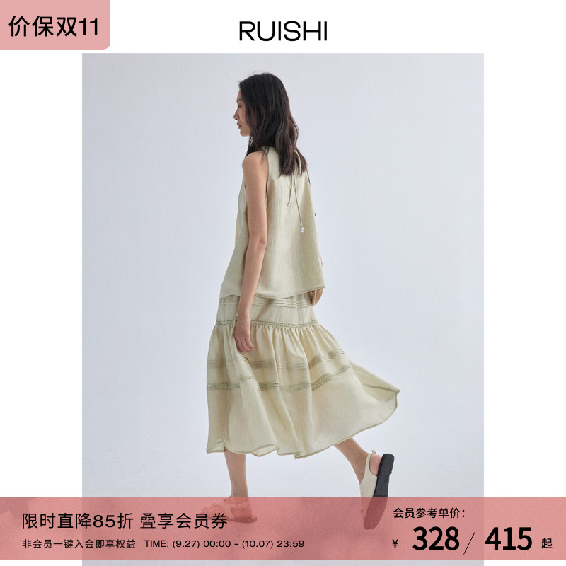 RUISHI芮时挂脖上衣镂空花边半裙
