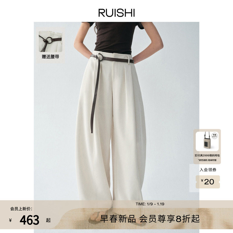 【赠腰带】RUISHI芮时“弧影裥奏”宽松弧形休闲裤廓形弯刀裤女春,女装/女士精品,休闲裤,淘宝优惠券,粉丝福利购,淘宝优惠卷