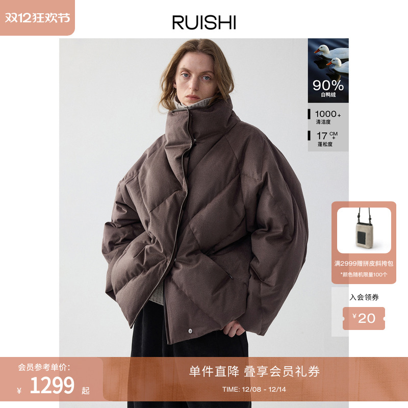 RUISHI芮时90白鸭绒菱形格羽绒服