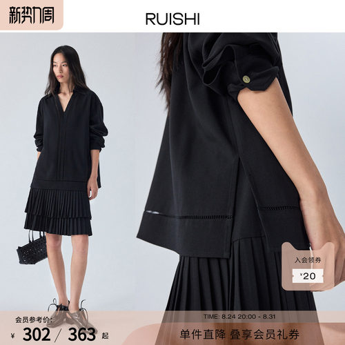 RUISHI芮时翻领衬衫风琴褶半裙