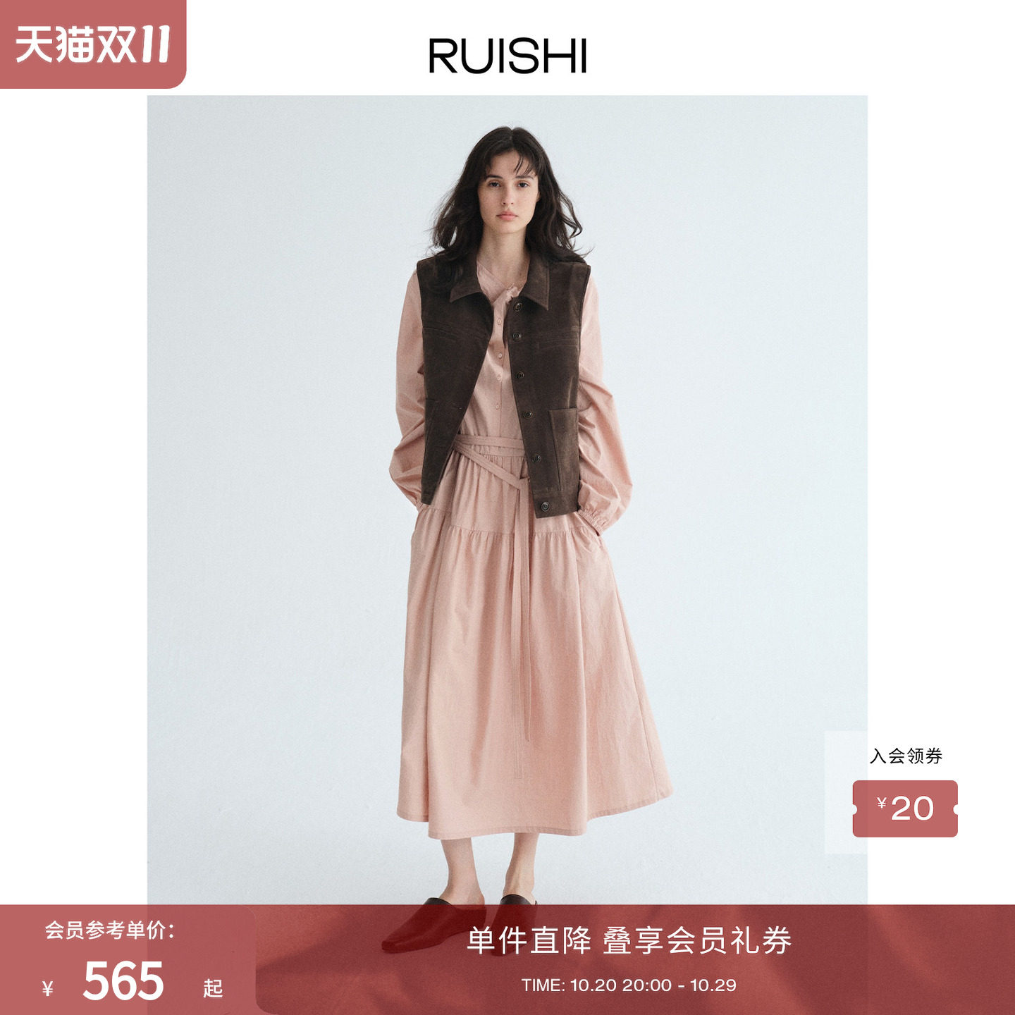 RUISHI芮时"月下芳影"松弛慵懒微荡领系带收腰显瘦长袖连衣裙女秋