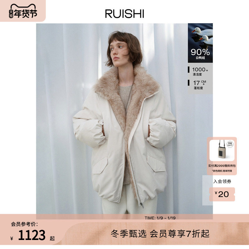 RUISHI芮时 “蒙马特”可拆卸毛领90白鸭绒派克服羽绒外套女