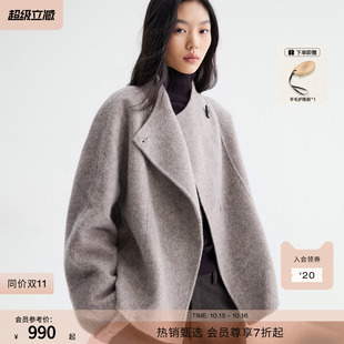 RUISHI芮时“纸片人战袍”羊毛羊绒桑蚕丝混纺双面呢荡领短大衣女