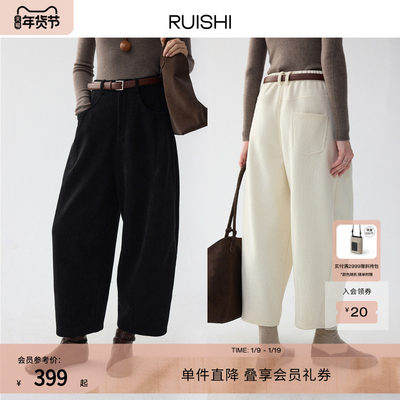 RUISHI灯芯绒加厚九分裤香蕉裤