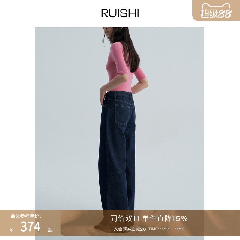 RUISHI芮时不落色原牛阔腿裤