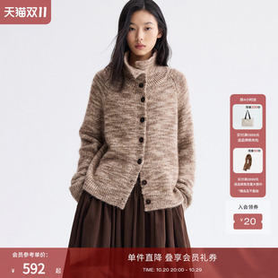 RUISHI芮时“松绒琥珀”重磅进口羊驼羊毛特殊编织毛衣开衫女冬