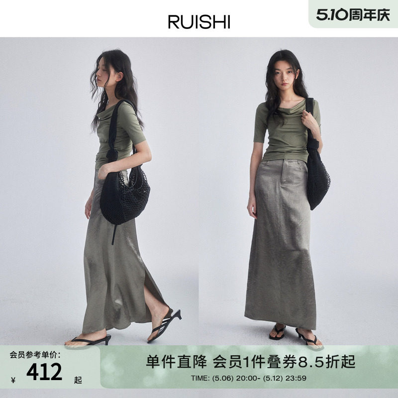 RUISHI芮时 新款100醋酸重工仿牛仔缎面A字半身裙开衩长裙女夏季