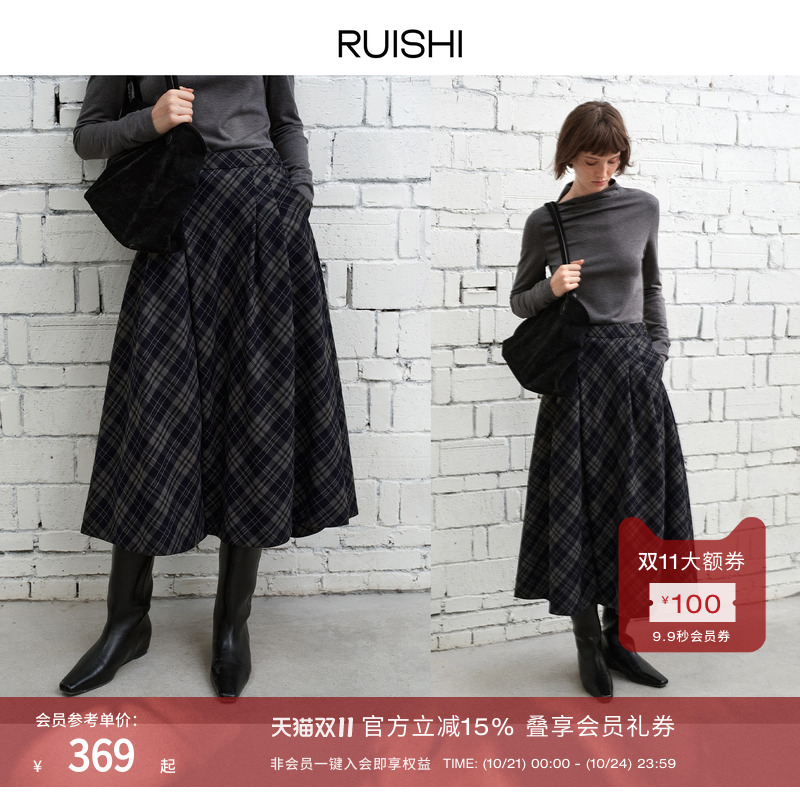 RUISHI芮时格纹不规则a紫半裙