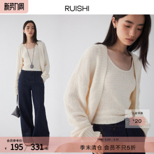 女春季 RUISHI芮时 套装 休闲背心百搭针织开衫 肌理感羽毛纱短款