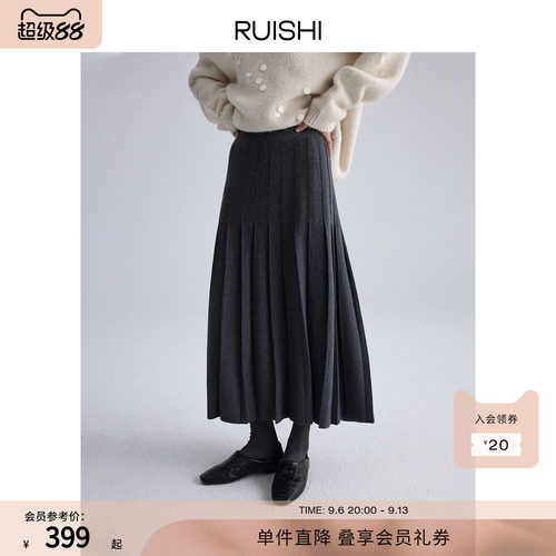 RUISHI芮时羊毛A字百褶半身裙