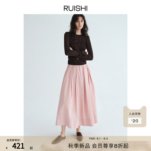 RUISHI芮时“普罗旺斯”松紧腰A字简约大气通勤精致半身裙子女秋