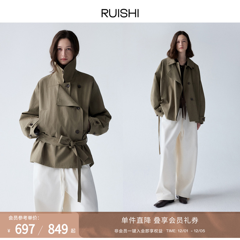 RUISHI双层门襟可立领长短款风衣