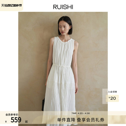 RUISHI芮时压褶肌理感A摆连衣裙
