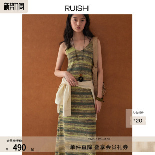 RUISHI芮时 度假风渐变晕染条纹显瘦背心裙针织连衣裙女夏季