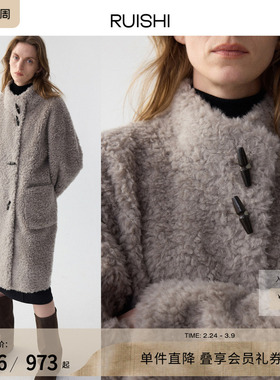 RUISHI芮时 “雪国印象”100绵羊毛颗粒绒大衣毛绒毛呢外套女冬