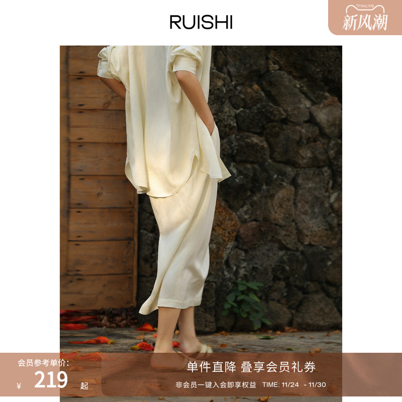 R23A130802后开衩半裙