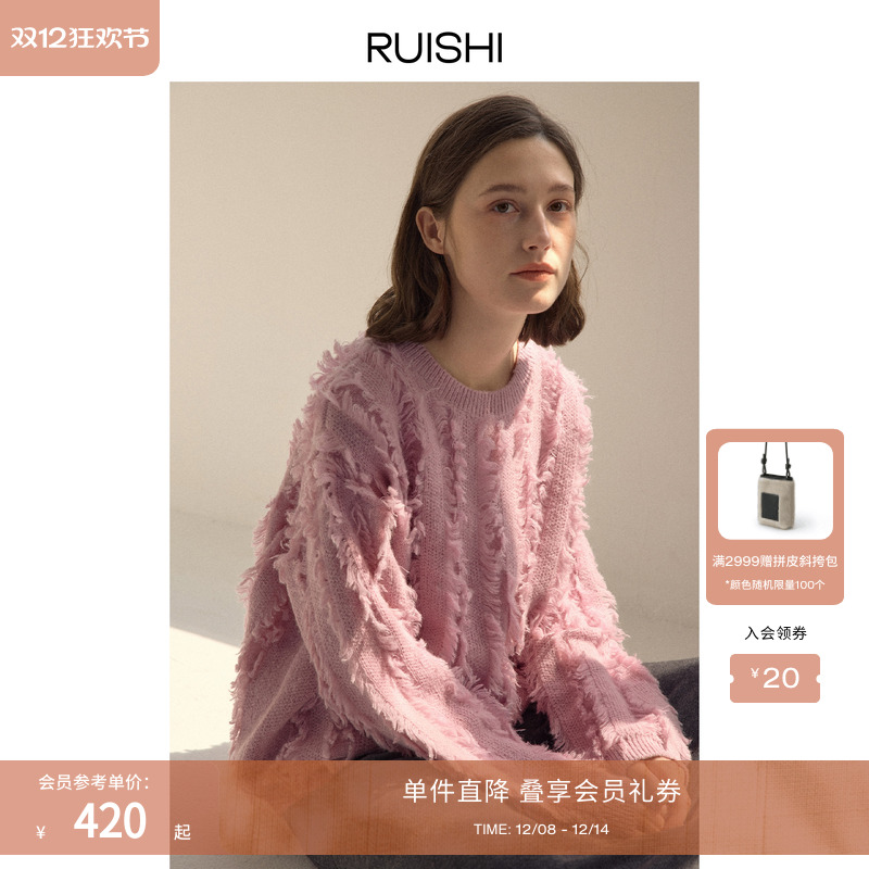 RUISHI芮时流苏工艺圆领毛衫