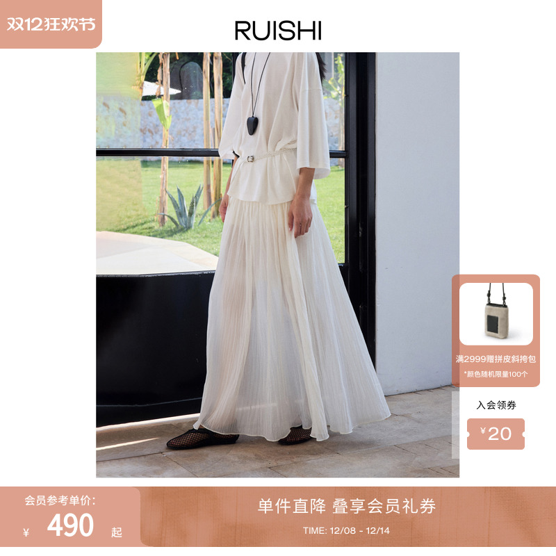 RUISHI芮时压褶不规则a字半身裙