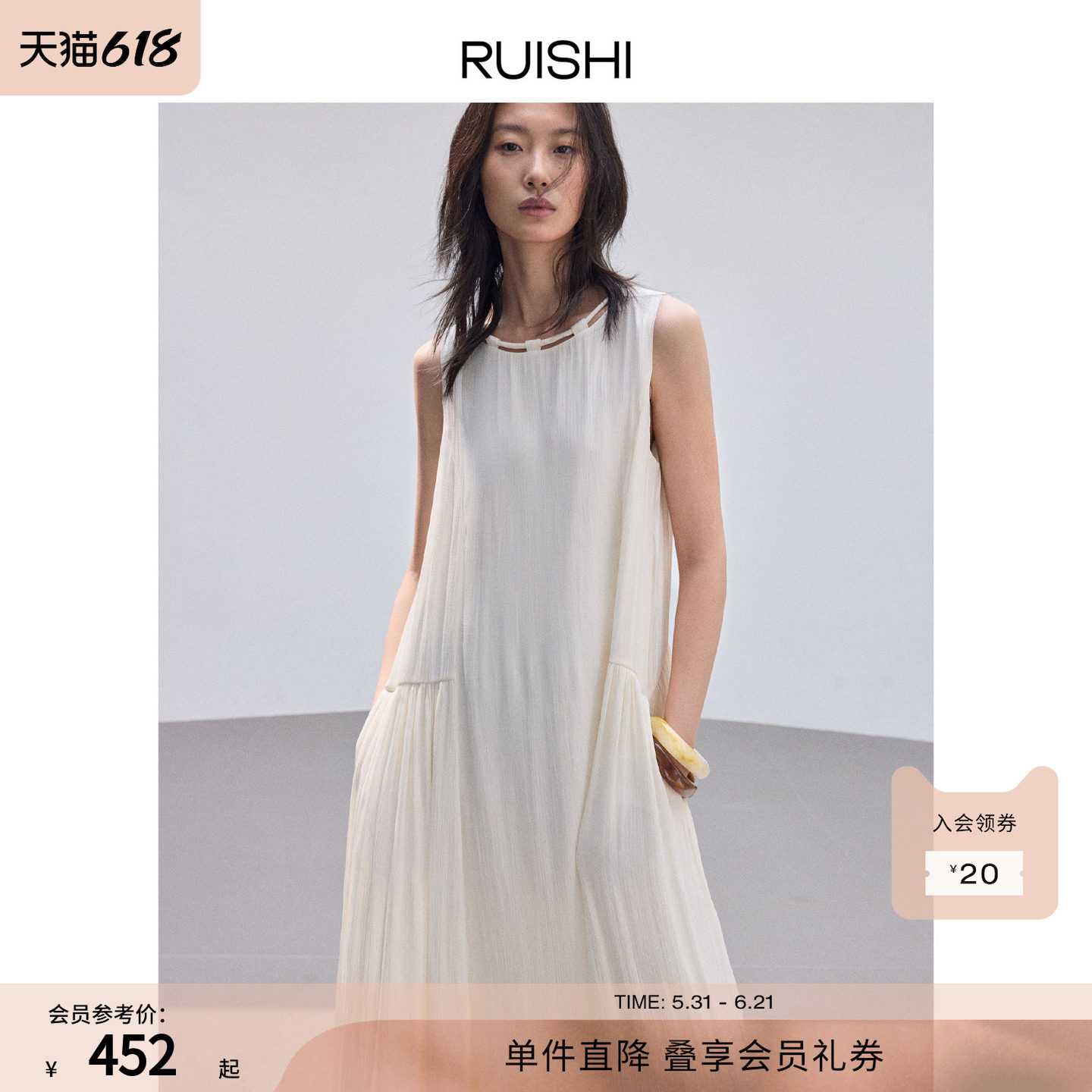 RUISHI芮时&ldquo;月光海岛&rdquo;立体绑带海岛丝简约连衣裙长裙女夏季