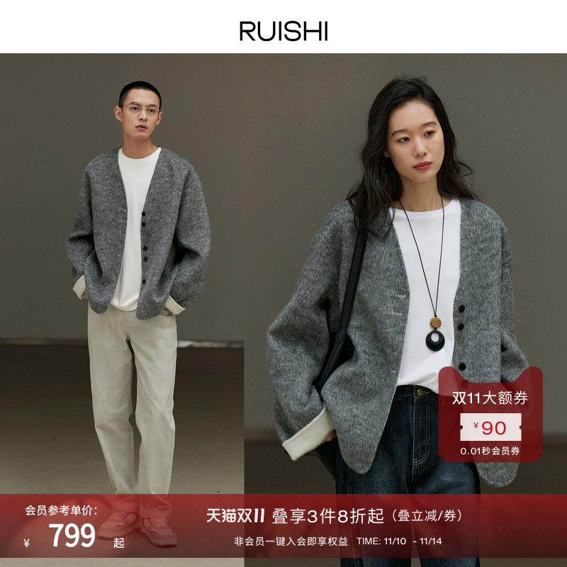 RUISHI芮时双色羊毛双面呢大衣