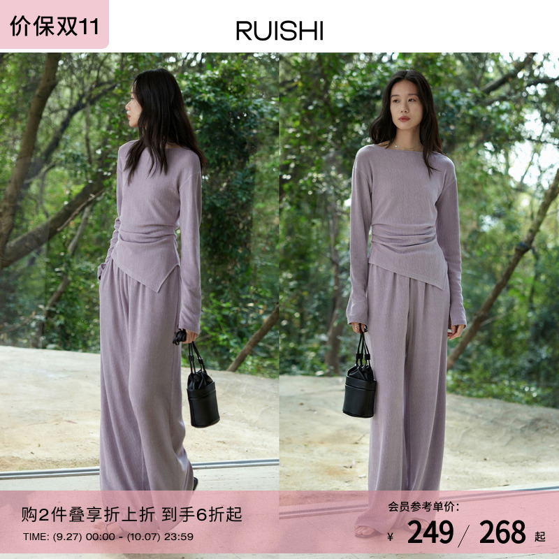 RUISHI醋酸面料一字领t恤套装