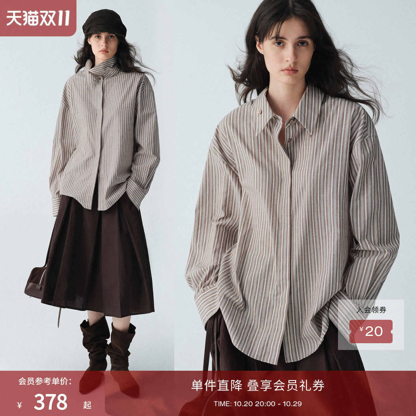 RUISHI芮时