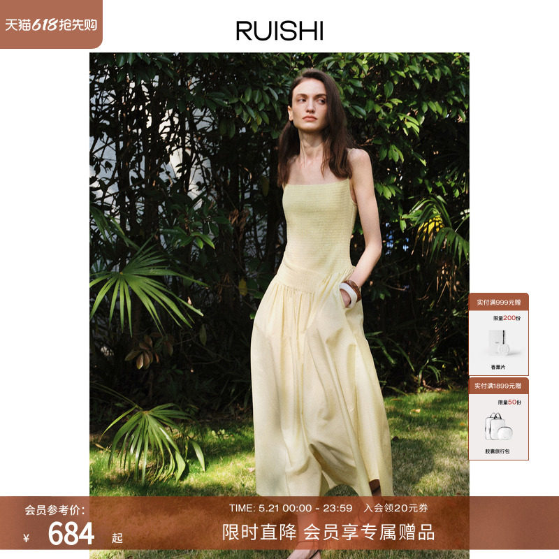 RUISHI芮时“柔夏信笺”桑蚕丝棉混纺纯色吊带收腰长款连衣裙女夏