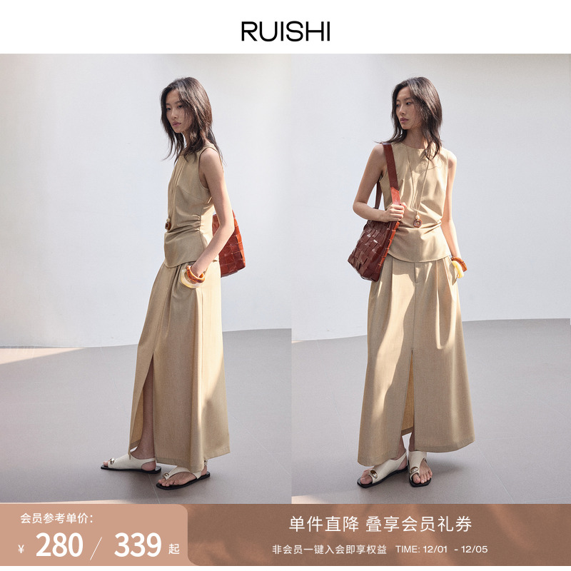 RUISHI芮时麻感无袖背心直筒半裙