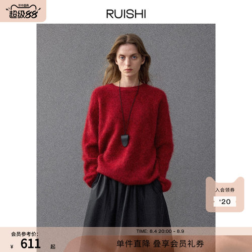RUISHI芮时绵羊毛拉毛圆领毛衣