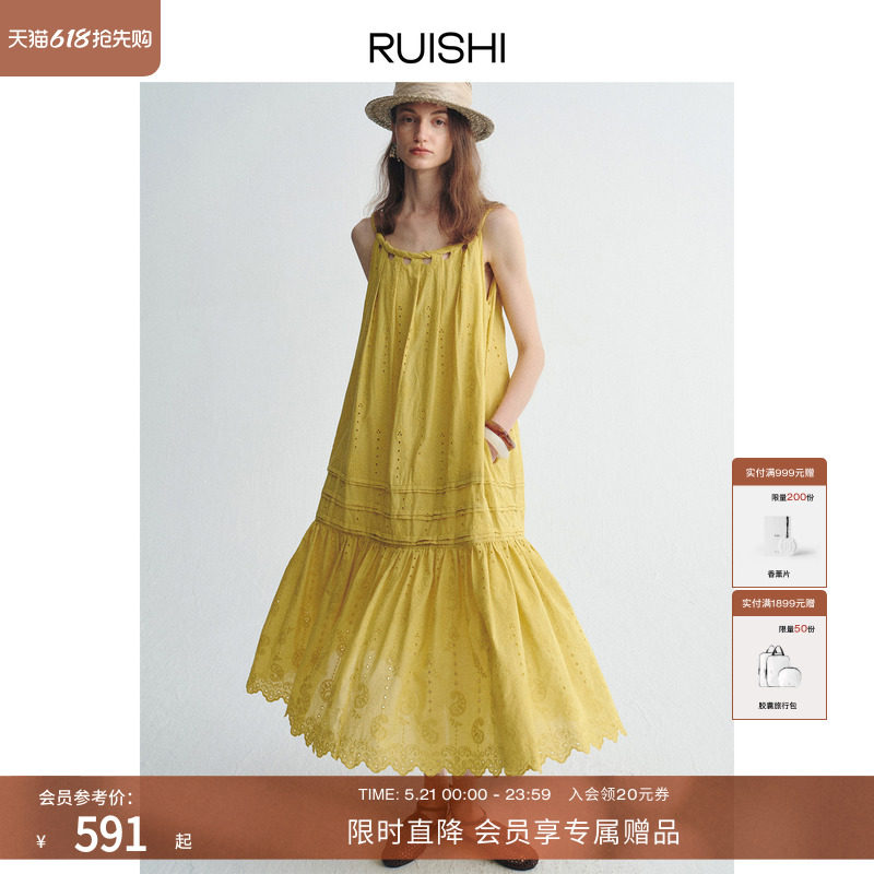 RUISHI芮时“南法遐想” 100棉编织镂空刺绣塔克吊带连衣裙女夏