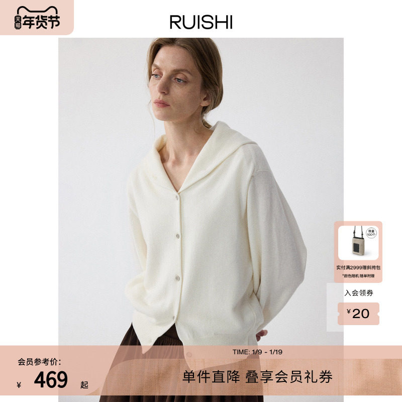 RUISHI芮时“小心机”学院风慵懒松弛感显瘦羊毛毛衣开衫外套女冬,女装/女士精品,毛针织衫,淘宝优惠券,粉丝福利购,淘宝优惠卷