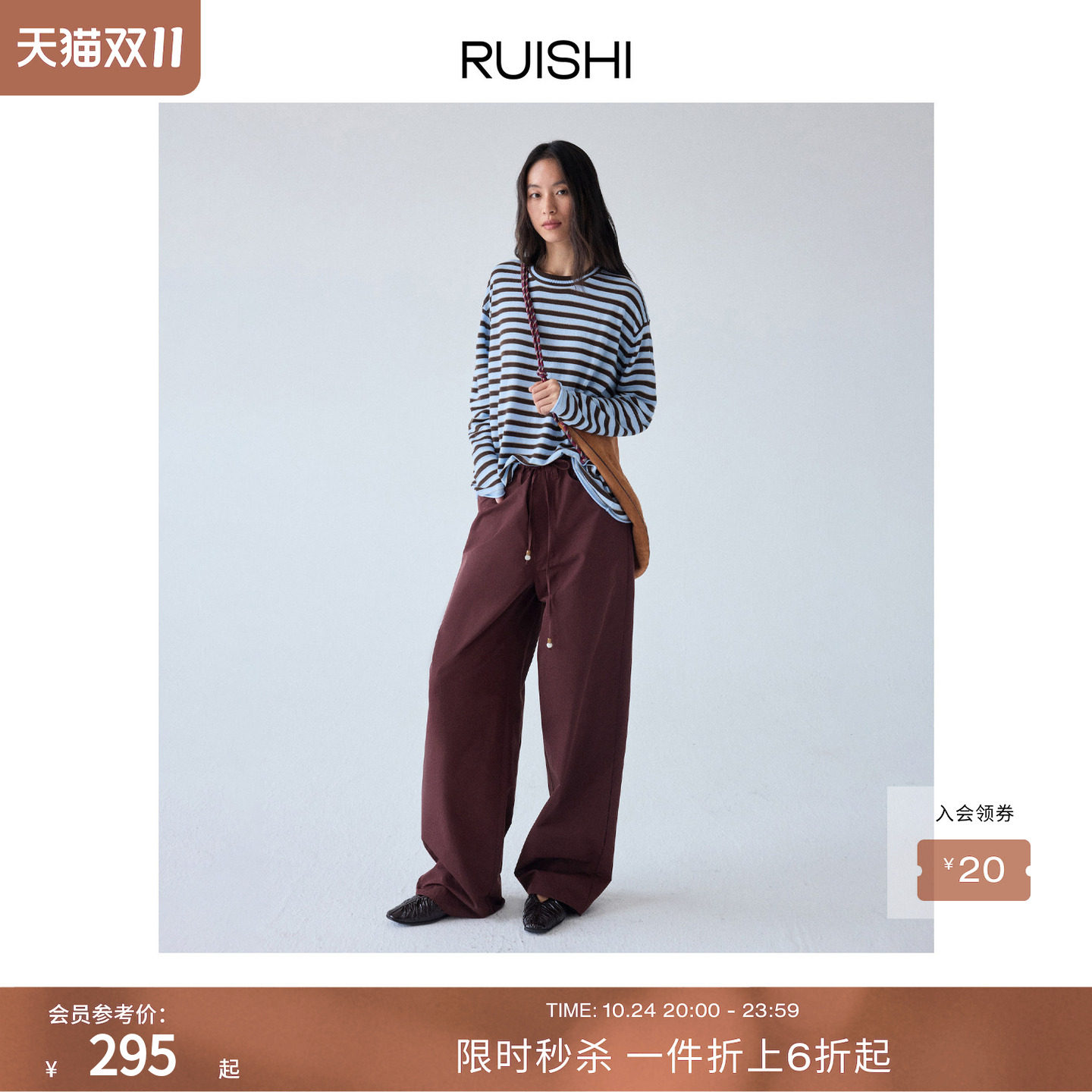 RUISHI芮时 实穿主义 高密不易皱抽绳空气直筒裤显瘦休闲长裤女秋