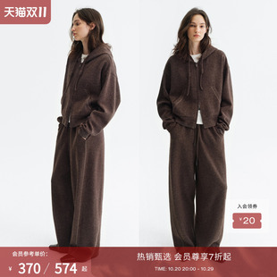 RUISHI芮时“淡人胶囊套装”羊毛混纺休闲卫衣裤子半身裙套装女冬