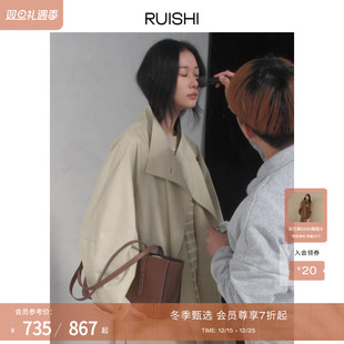 RUISHI芮时 百搭风衣外套女春秋 立领挺括定制一粒扣廓形短长款