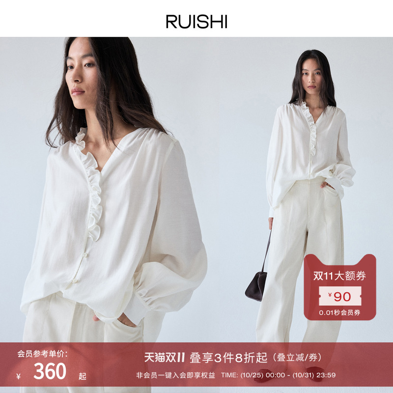 RUISHI芮时木耳边羊毛混纺衬衫