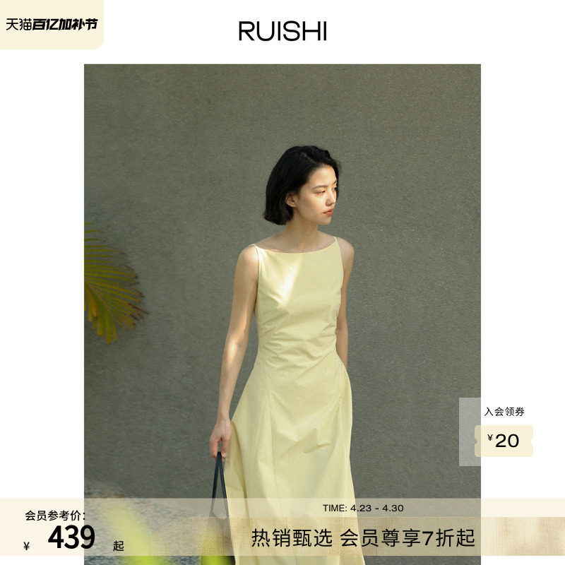 RUISHI芮时 纯棉不对称法式一字肩气质连衣裙女夏