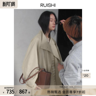 RUISHI芮时 百搭风衣外套女春夏 立领挺括定制一粒扣廓形短长款