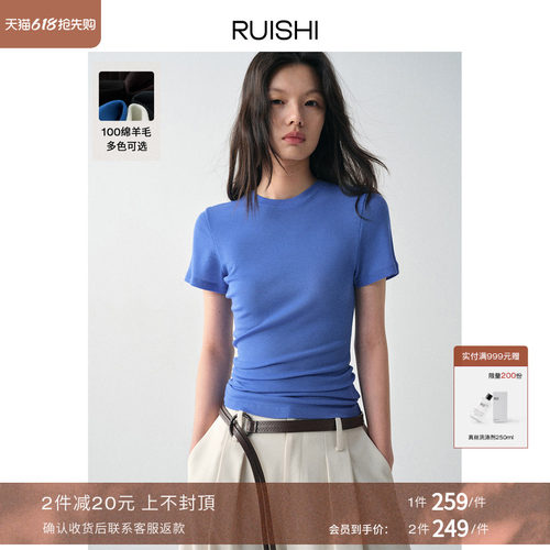 RUISHI芮时00绵羊毛收腰短袖T恤