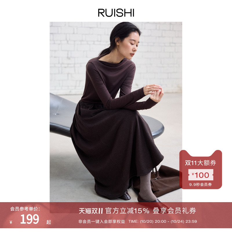 RUISHI芮时羊毛混纺斜肩打底衫