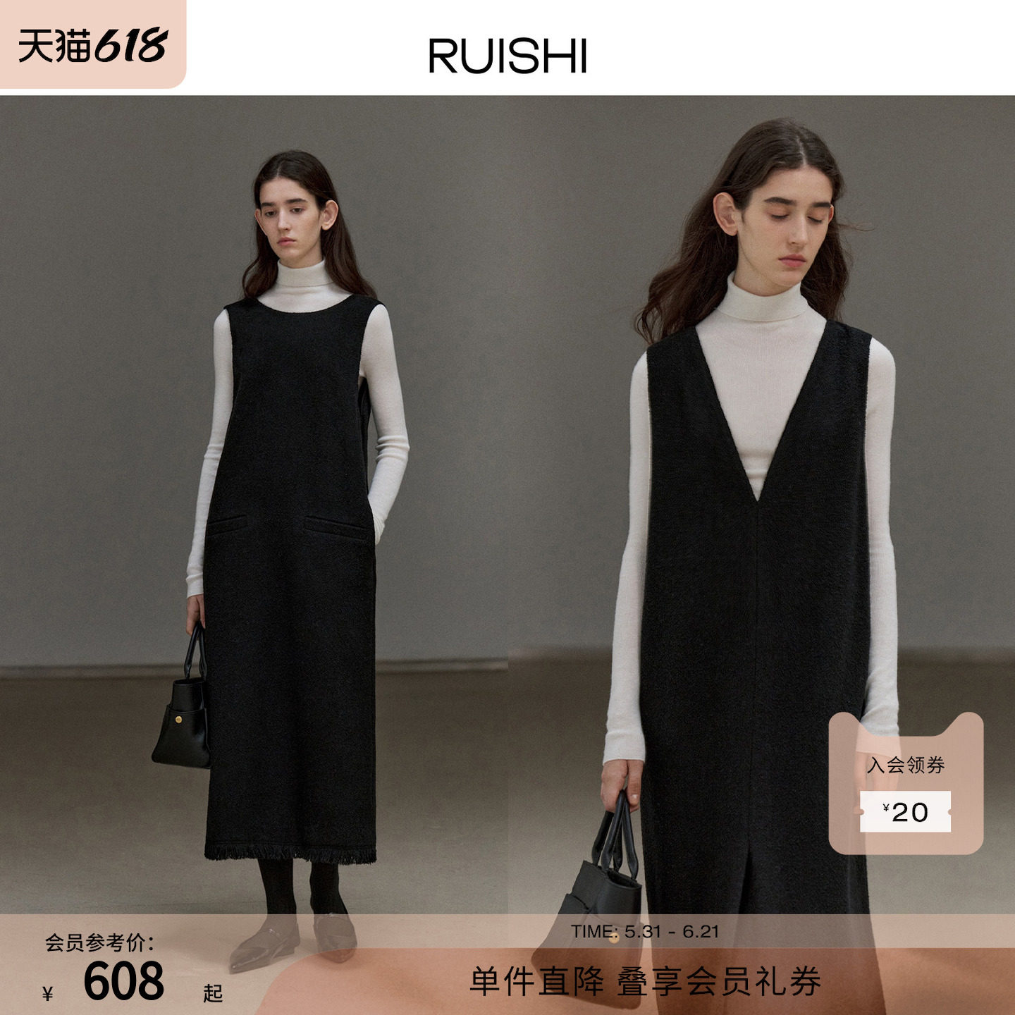 RUISHI芮时 前后两穿简约肌理感羊毛背心裙A字无袖连衣裙女秋冬季