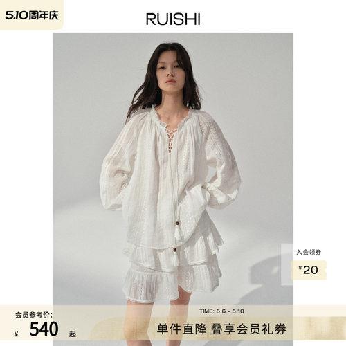 RUISHI芮时“莫瑞花园”100苎麻木耳边长袖绑带上衣女春夏