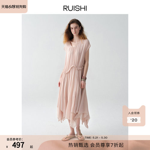 RUISHI芮时“缪斯之语”不规则荷叶边U领小飞袖中长款连衣裙女夏