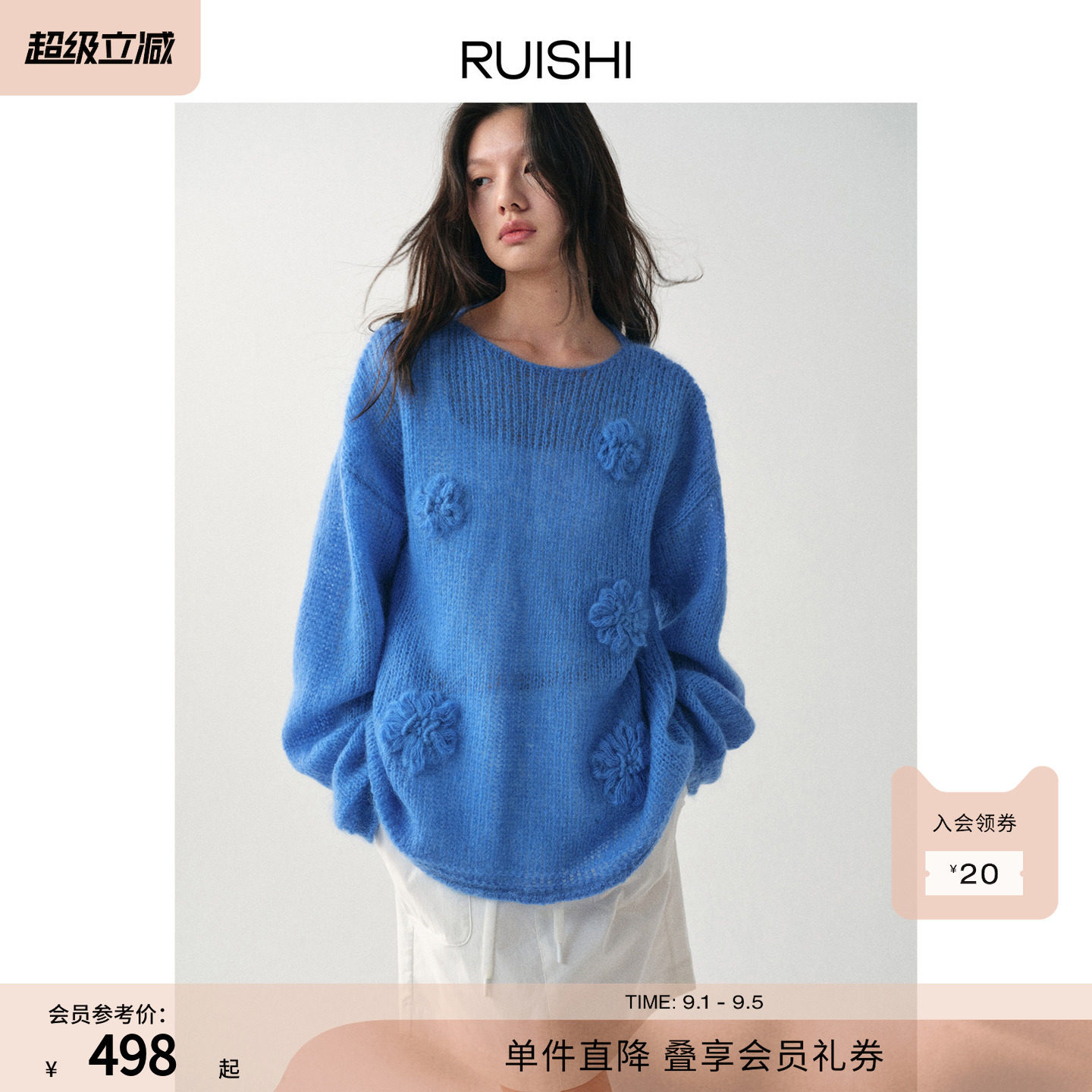 RUISHI芮时羊毛混纺绣花针织衫图片