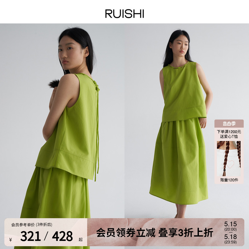 RUISHI芮时品质棉镂空穿绳系带设计感绿色小衫无袖衬衫上衣女夏季