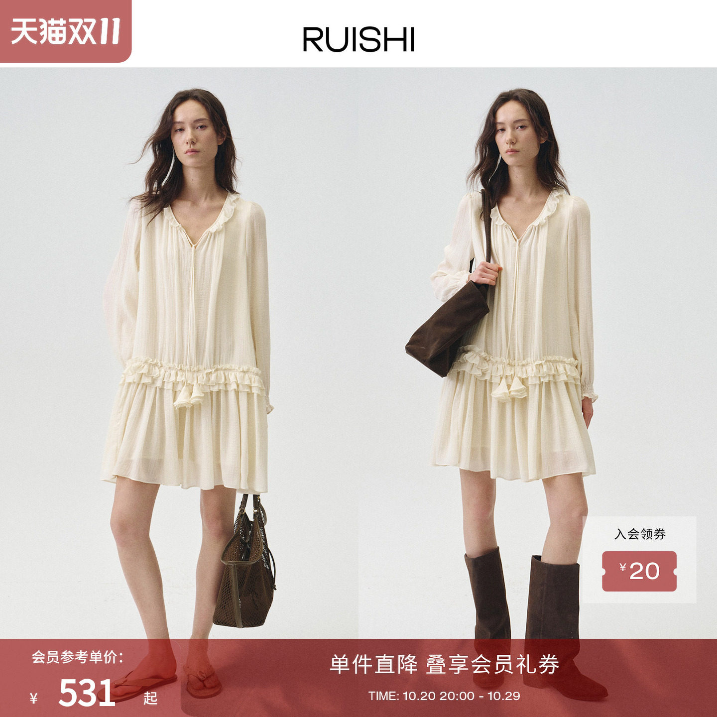 RUISHI芮时云絮柔漾 系带宽松度假风 荷叶边连衣裙子女秋